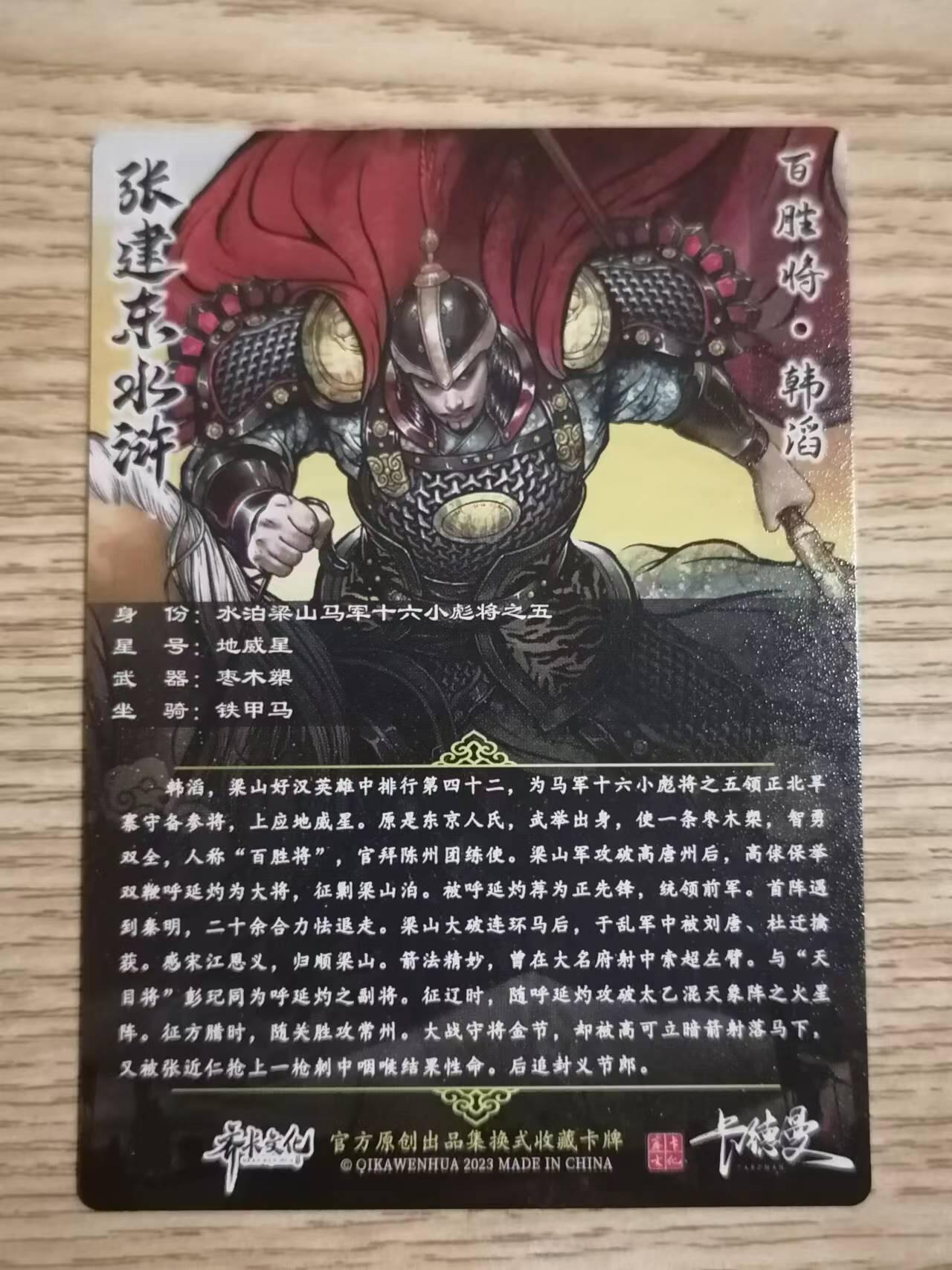 光影卡牌第二期，追忆童年，怀念时光