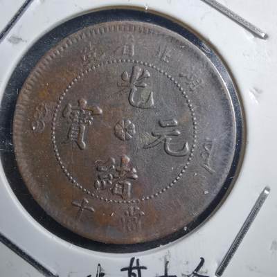 沼泽如烟--第566场最近有友鸽了押金增加了满500可申请VIP消息联系，感谢支持 - 湖北七路鳞