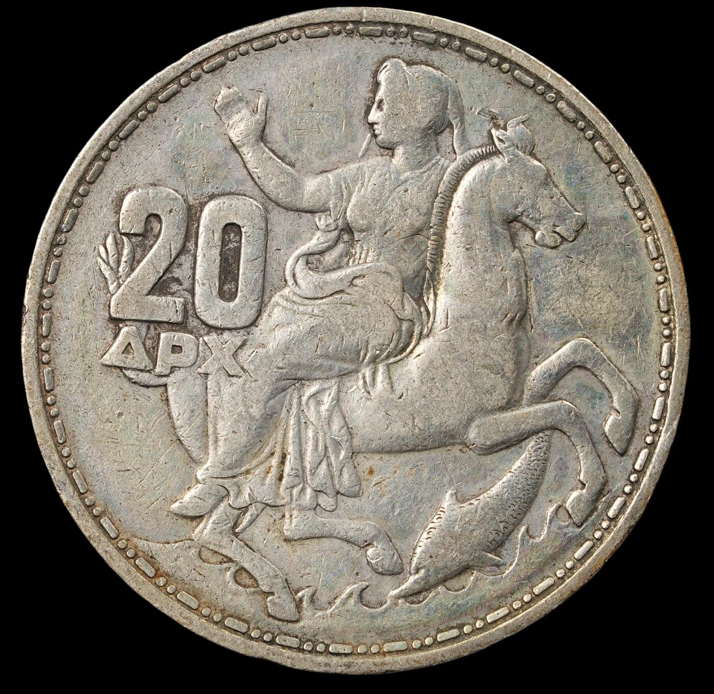 修遠堂世界钱币第五十期 全场包邮 1960年希腊20德拉克马银币 7.38g