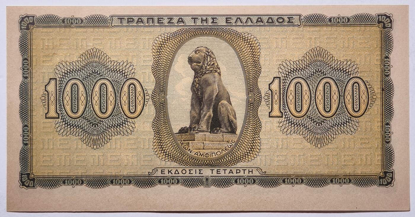 紫瑗钱币——第491——纸币场 德占希腊 1942年 索斯女孩 1000德拉克马 UNC (P-118a)