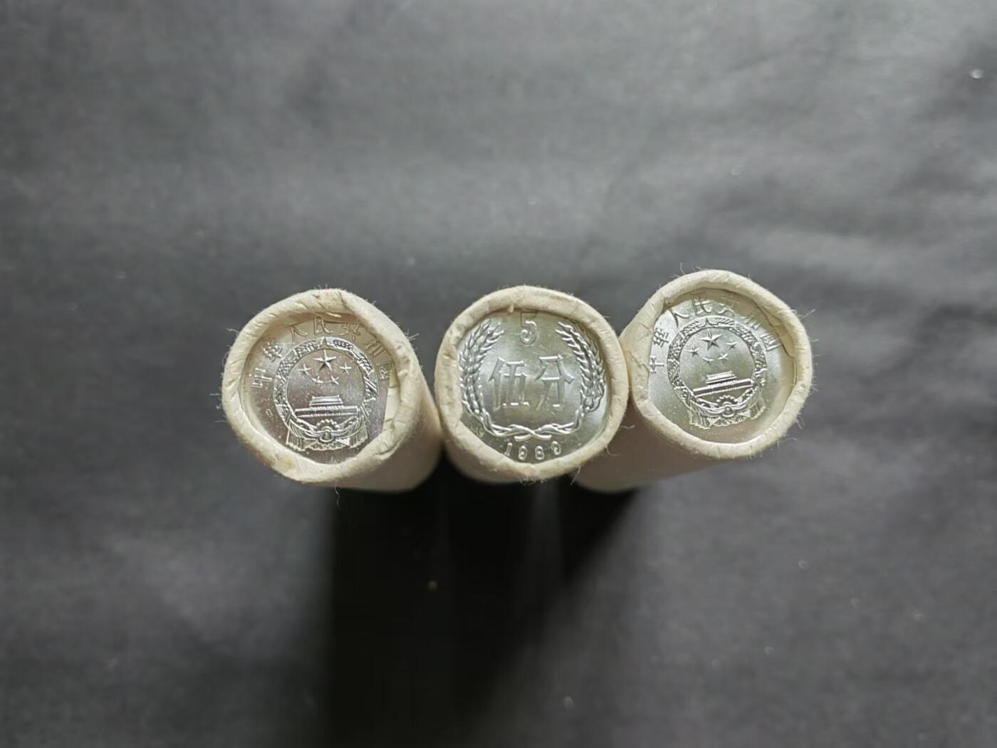 硬币专场241215第二十五场 1989年5分，3卷银行原券，全新品相。
