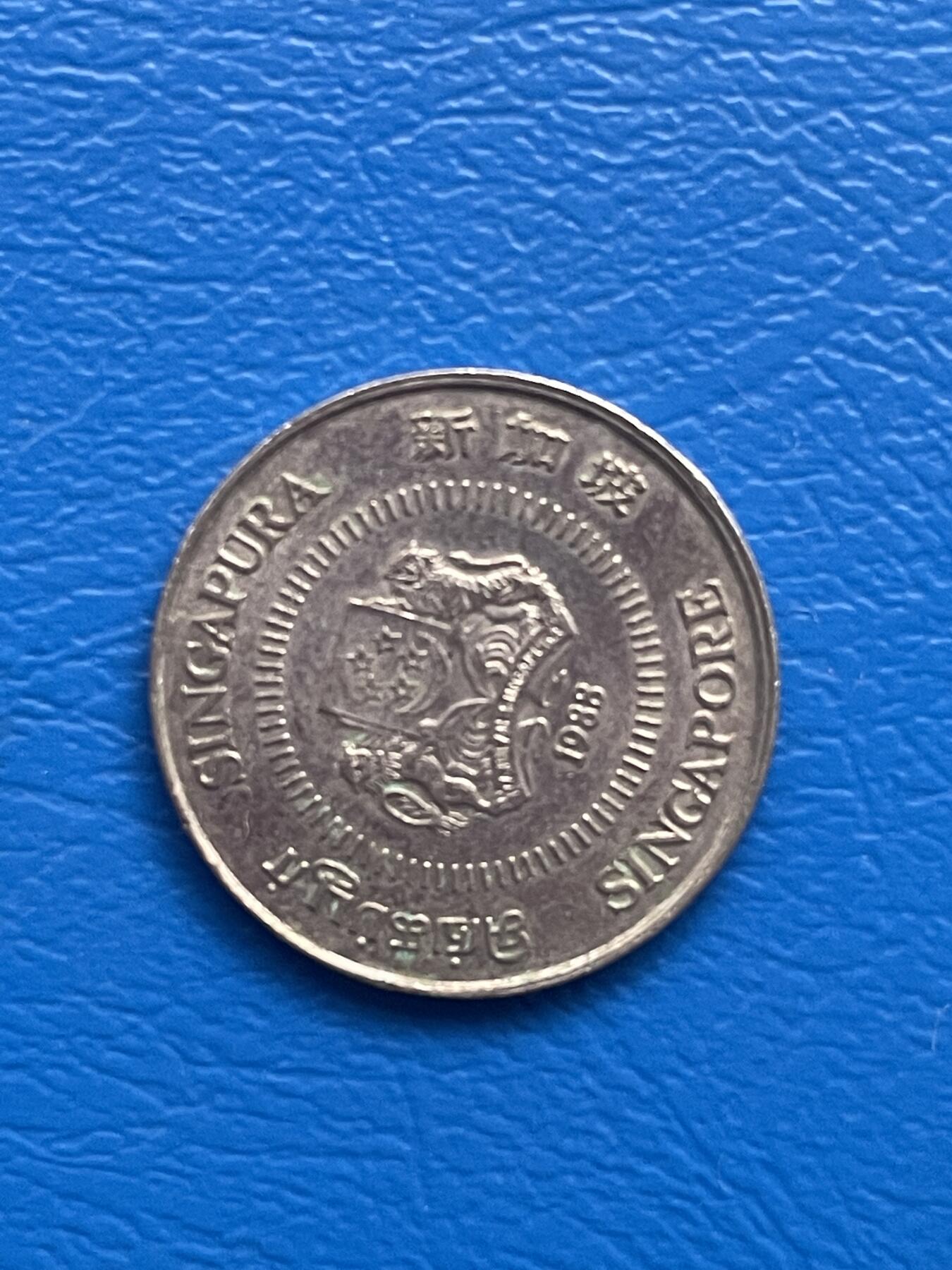 金银花邮币世界硬币专场01 无佣金 0起加1 新加坡🇸🇬10