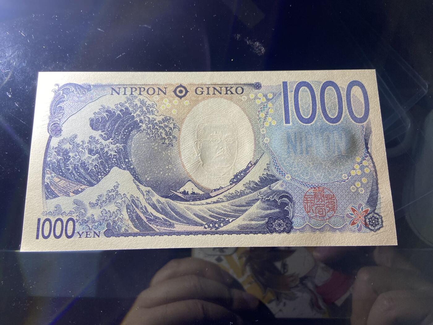 【炜奕收藏】，第二十期，裸钞专场 【AA冠无47】日本新版1000日元，UNC品相，AA冠无47