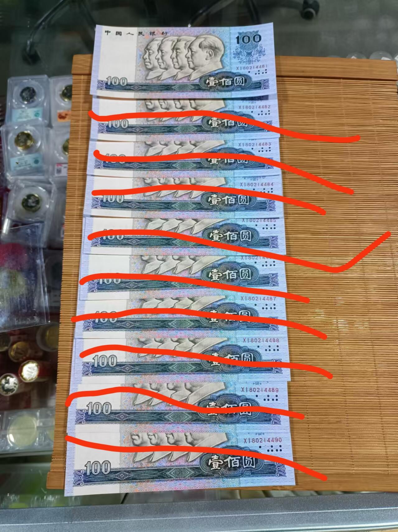 90100荧光瑕疵一枚，适合评级品相，其他已出