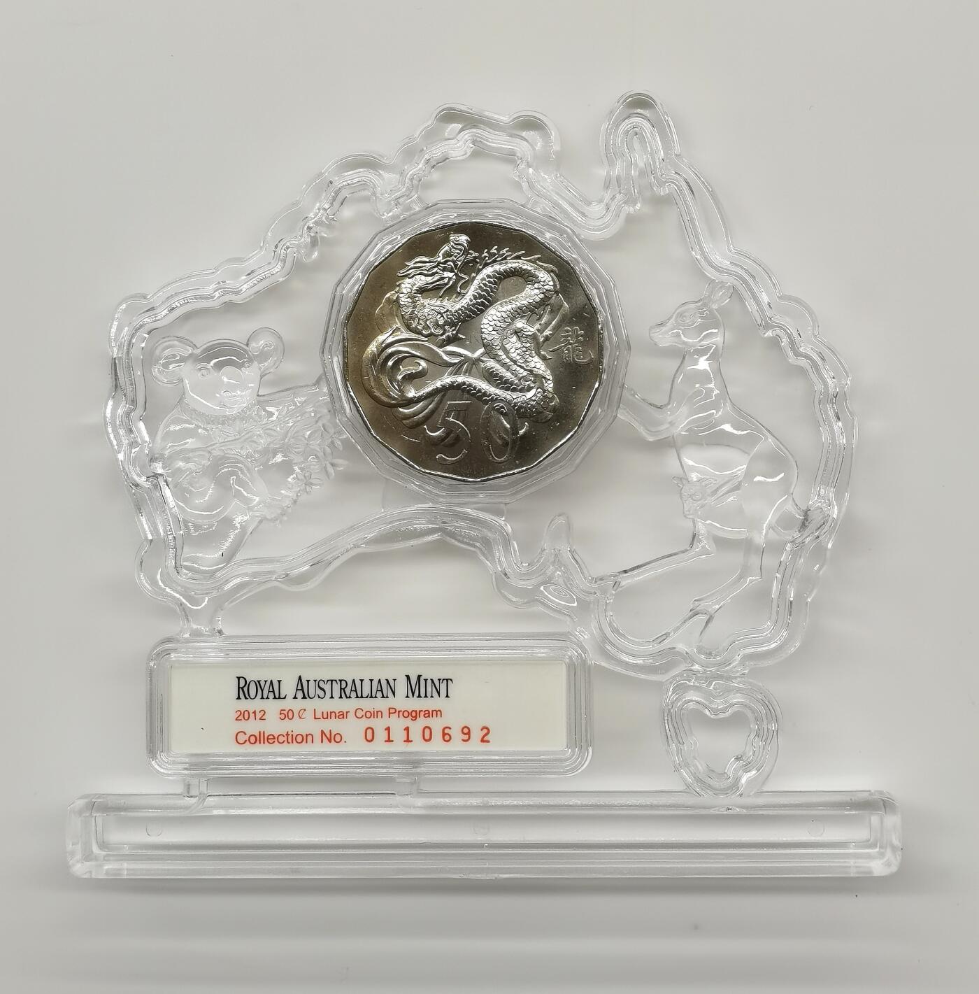 博洋堂世界钱币拍卖第103期（全场包邮） 澳大利亚2012年龙年50分金属币，盒证全