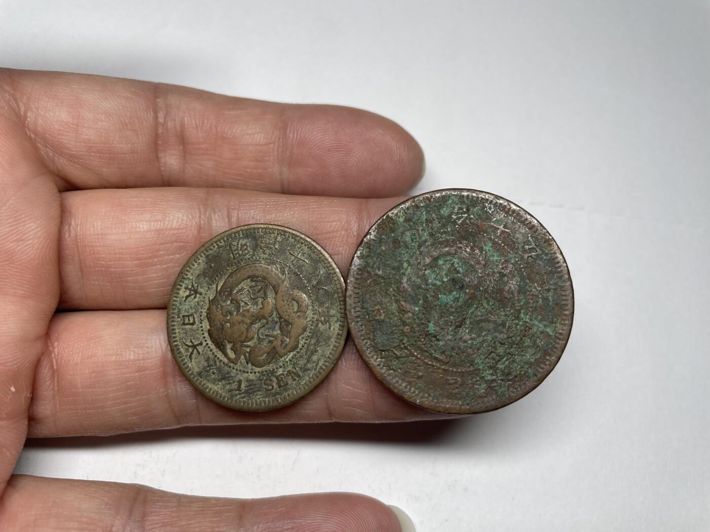 每日一拍，2024年集古藏今外币拍卖第十九期-第3场—（总第183拍），可以寄存60天，满160元包邮。 日本龙一钱龙二钱2枚