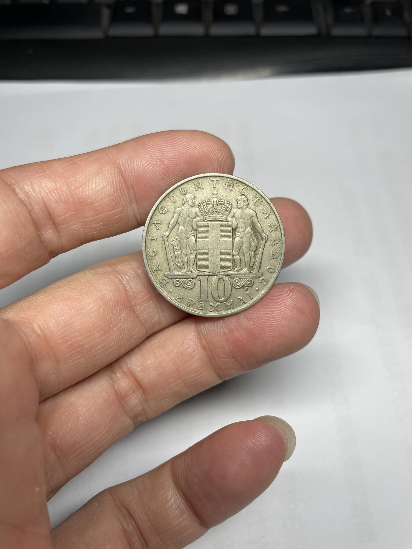 每日一拍，2024年集古藏今外币拍卖第十九期-第3场—（总第183拍），可以寄存60天，满160元包邮。 1968年，希腊10德拉克马