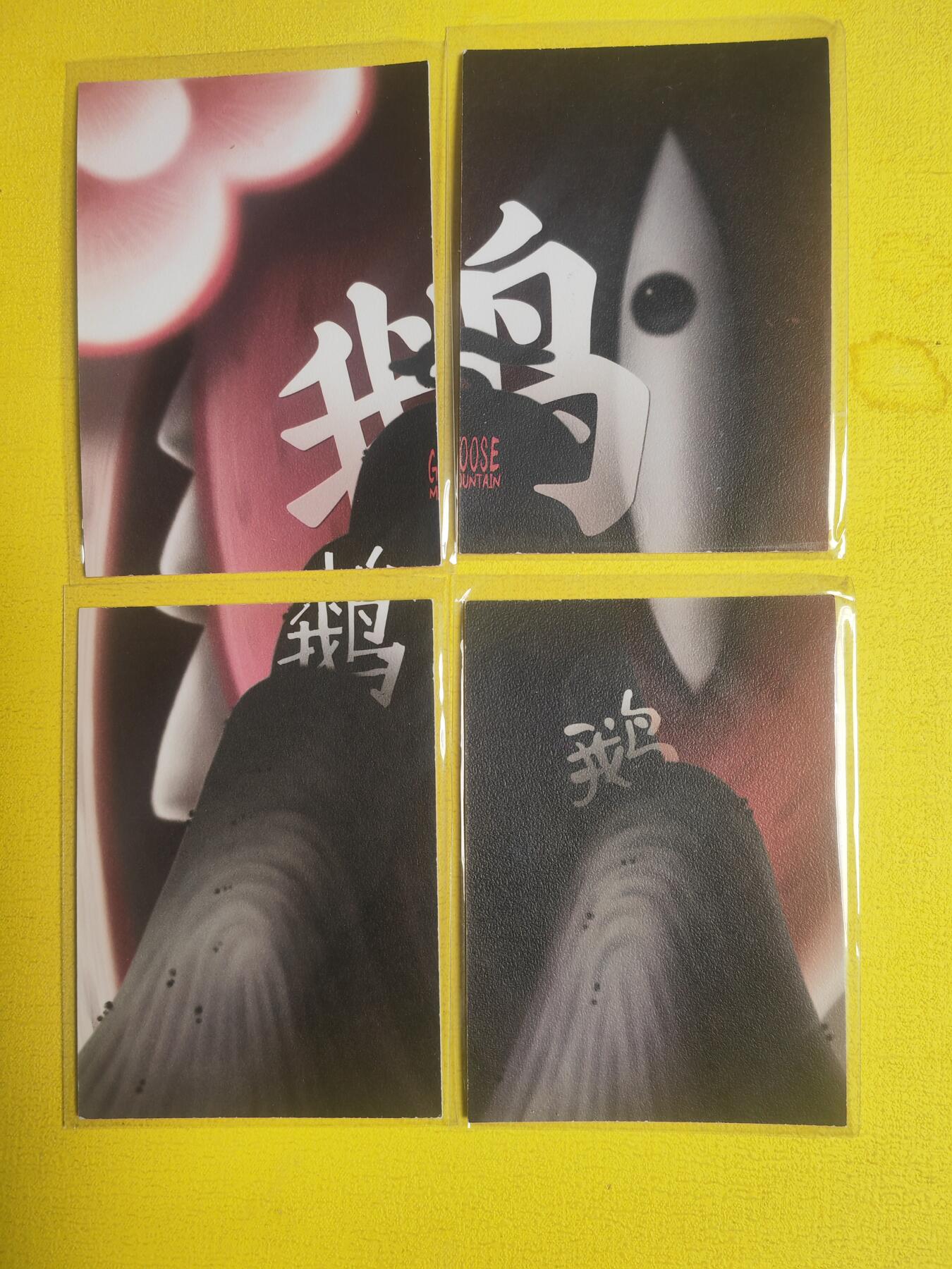 阳大大卡牌超级大甩拍第30期（固定周五晚上八点截拍，持续收拍品，进群福利早知道） 卡星时代 【中国奇谭】国漫顶流周边收藏卡牌 4张一套
