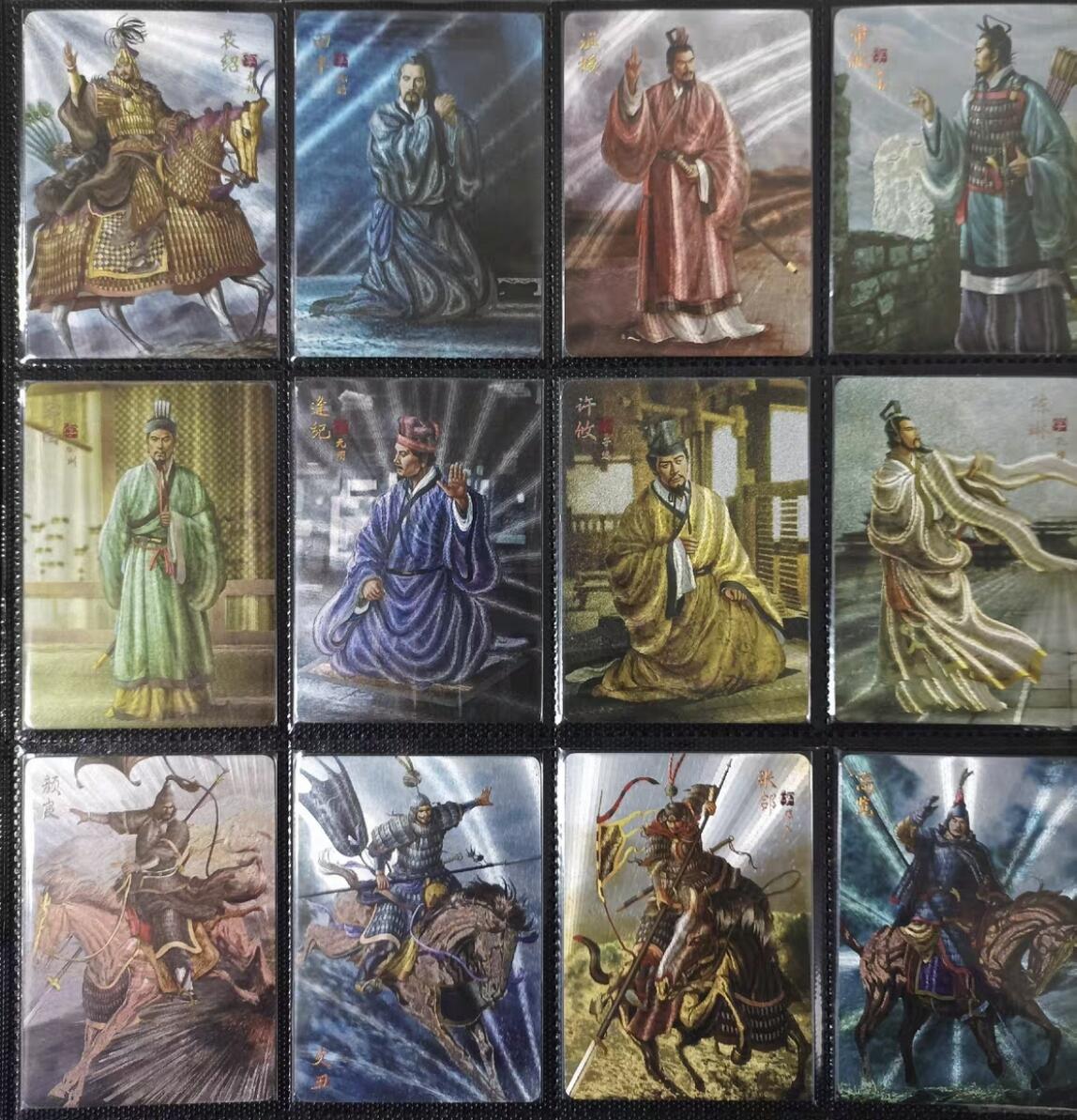 阳大大卡牌超级大甩拍第30期（固定周五晚上八点截拍，持续收拍品，进群福利早知道） 焱卡 燎原黄子鉴三国 官渡之战篇   半粗