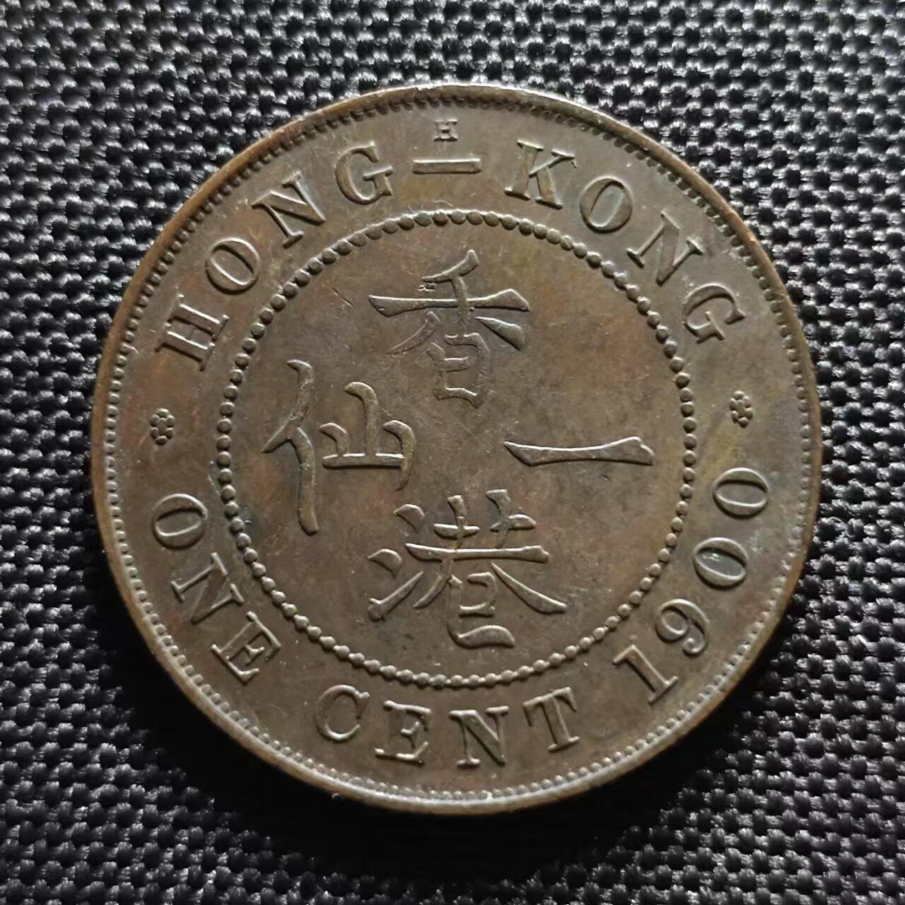 KK钱币收藏小铺 第199期 百期特拍三拍之一   