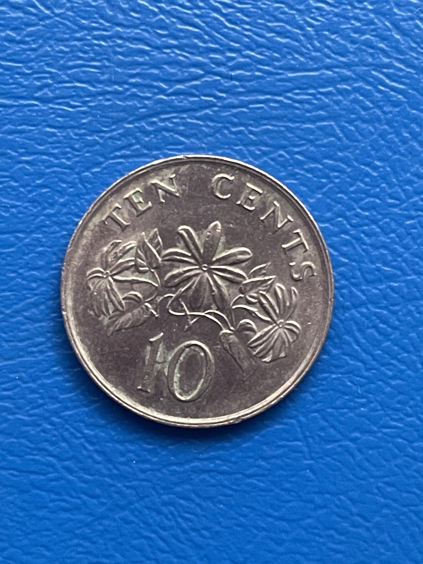 金银花邮币世界硬币专场01 无佣金 0起加1 新加坡🇸🇬10