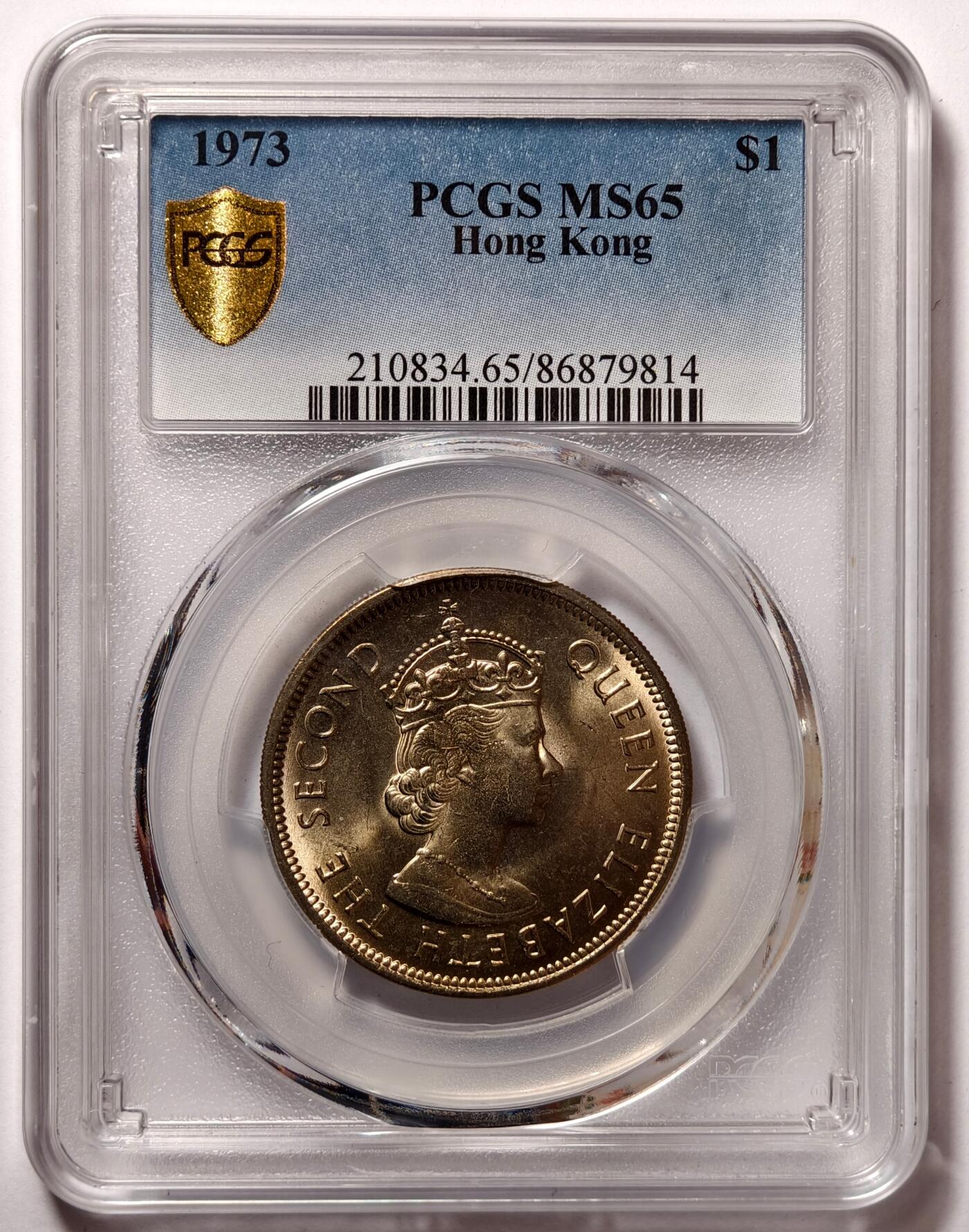 紫瑗钱币——第474期 中国香港 1973年 伊丽莎白 大一元 PCGS MS65