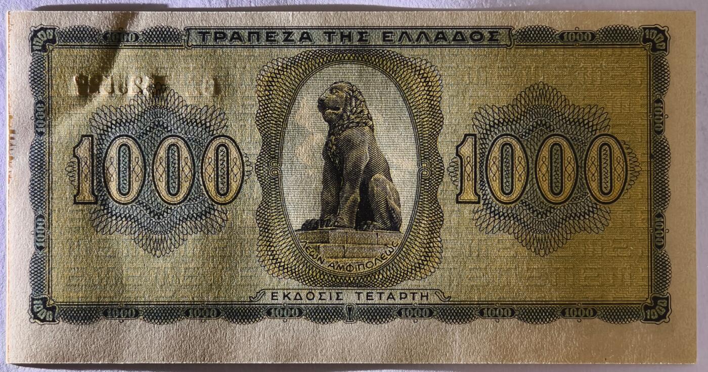 紫瑗钱币——第491——纸币场 德占希腊 1942年 索斯女孩 1000德拉克马 UNC (P-118a)