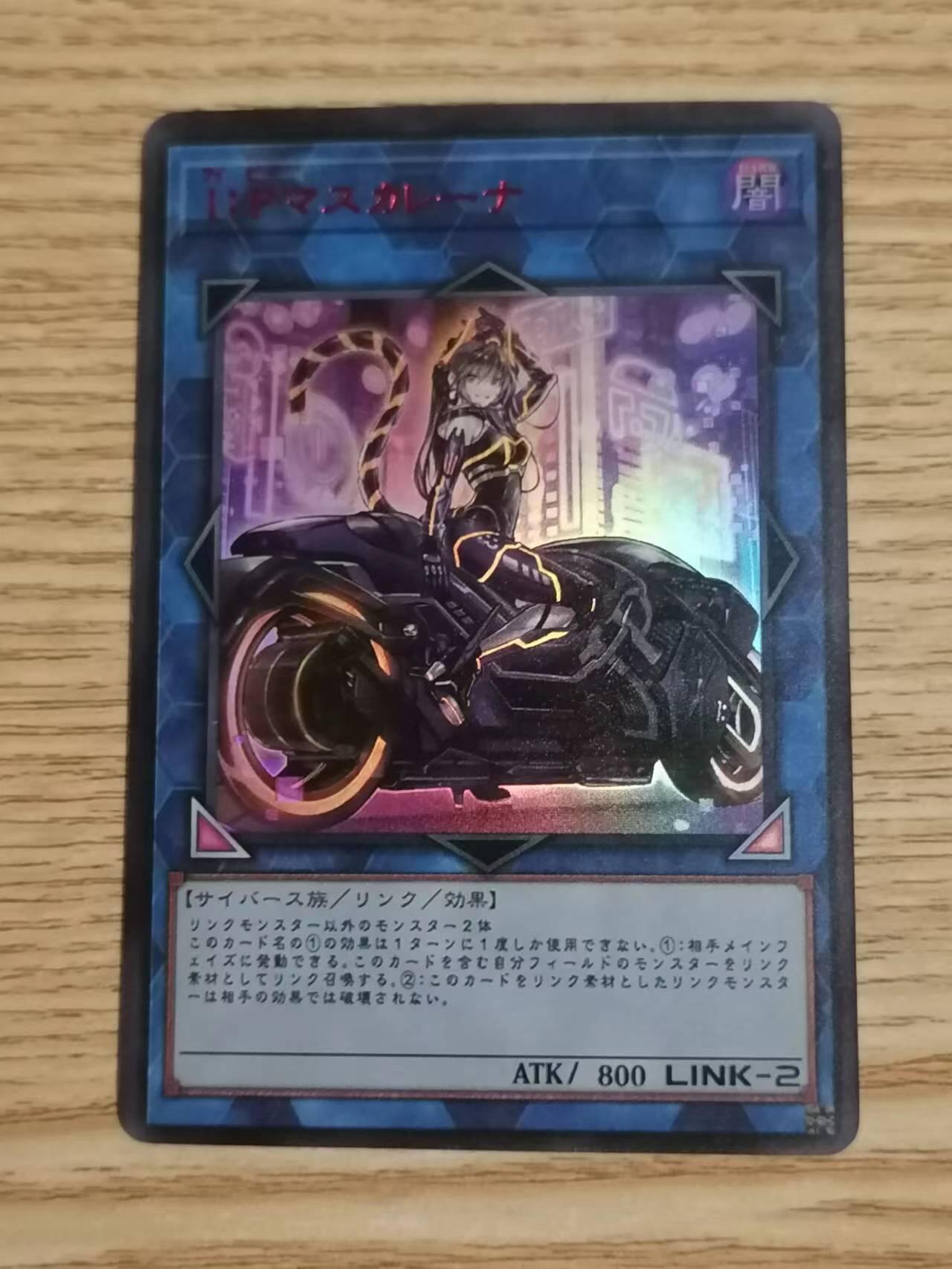 光影卡牌第二期，追忆童年，怀念时光  苟鹏制卡，伪装舞会莱娜，金彩工艺，动漫卡尺寸，绝版稀有卡