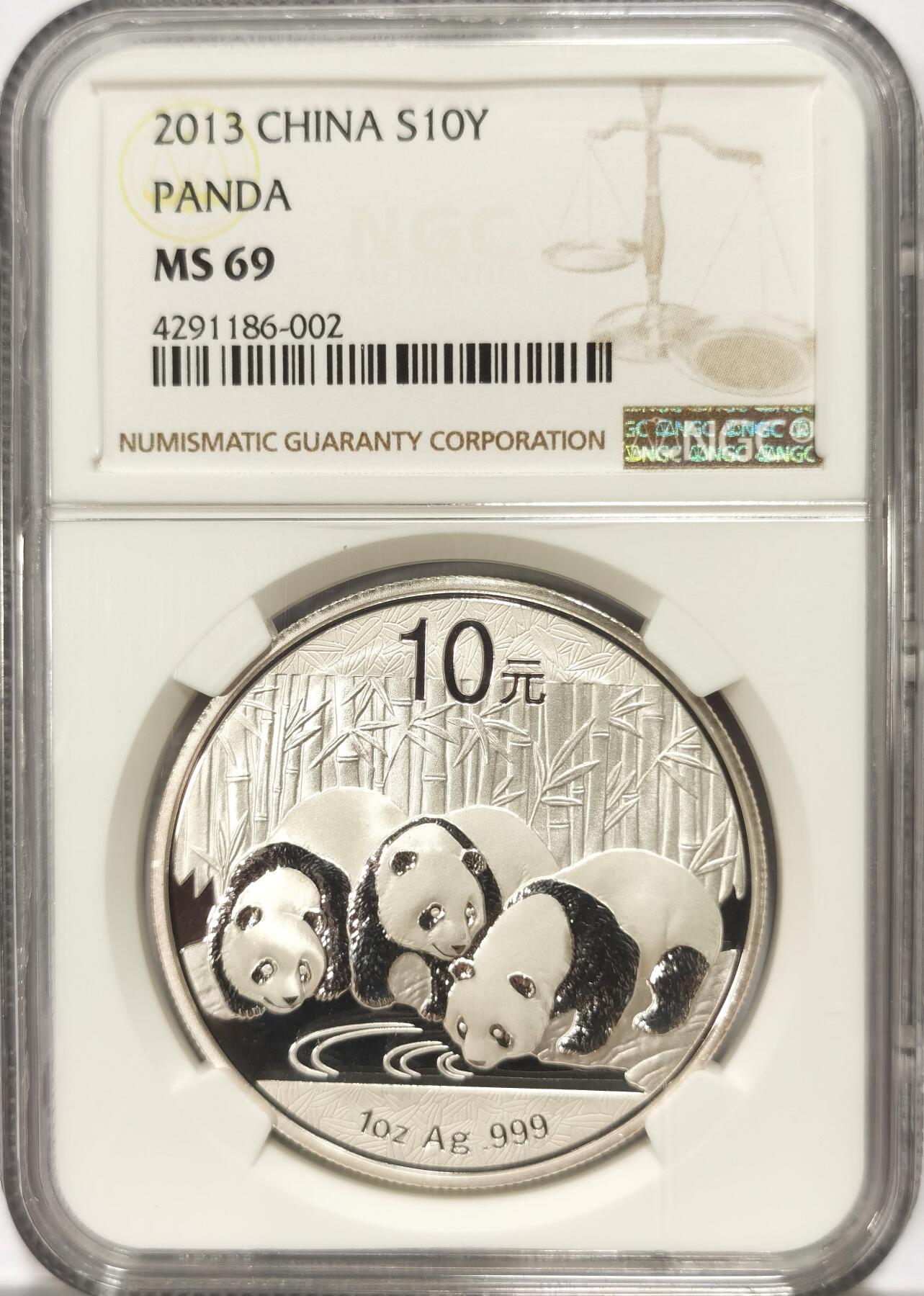 博洋堂世界钱币拍卖第103期（全场包邮） NGCMS69 中国2013年熊猫银币著名三猫版，亚军分
