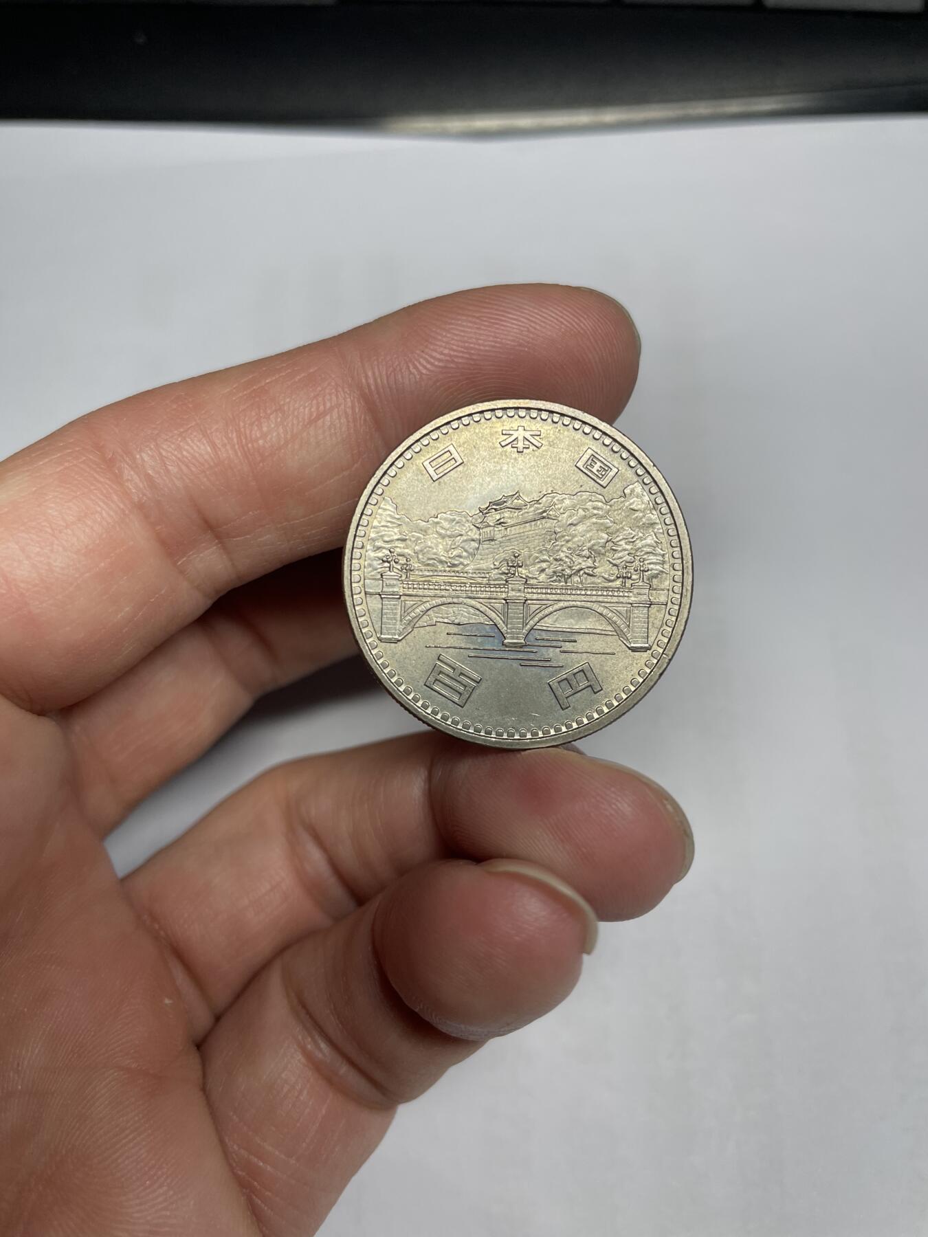 每日一拍，2024年集古藏今外币拍卖第十九期-第3场—（总第183拍），可以寄存60天，满160元包邮。 昭和51年100元