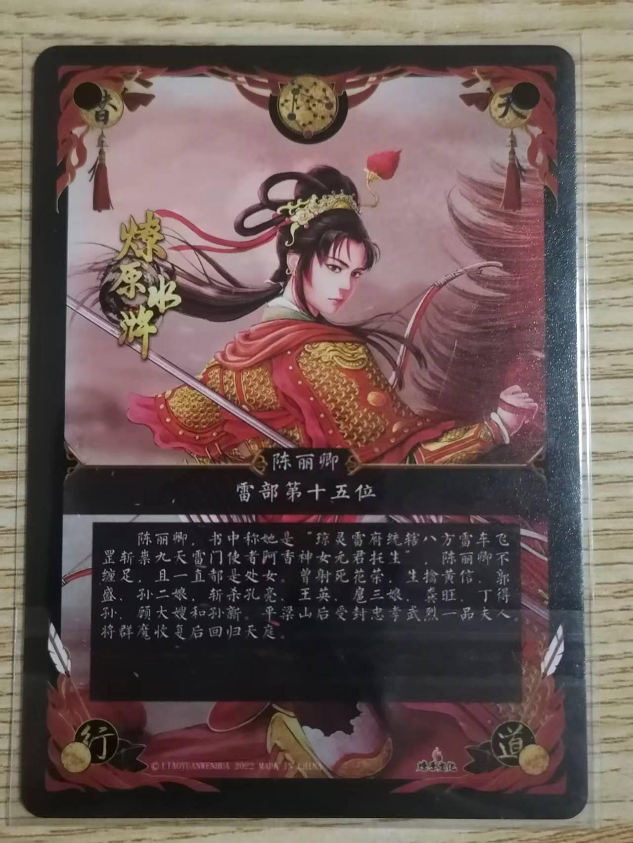 光影卡牌第二期，追忆童年，怀念时光