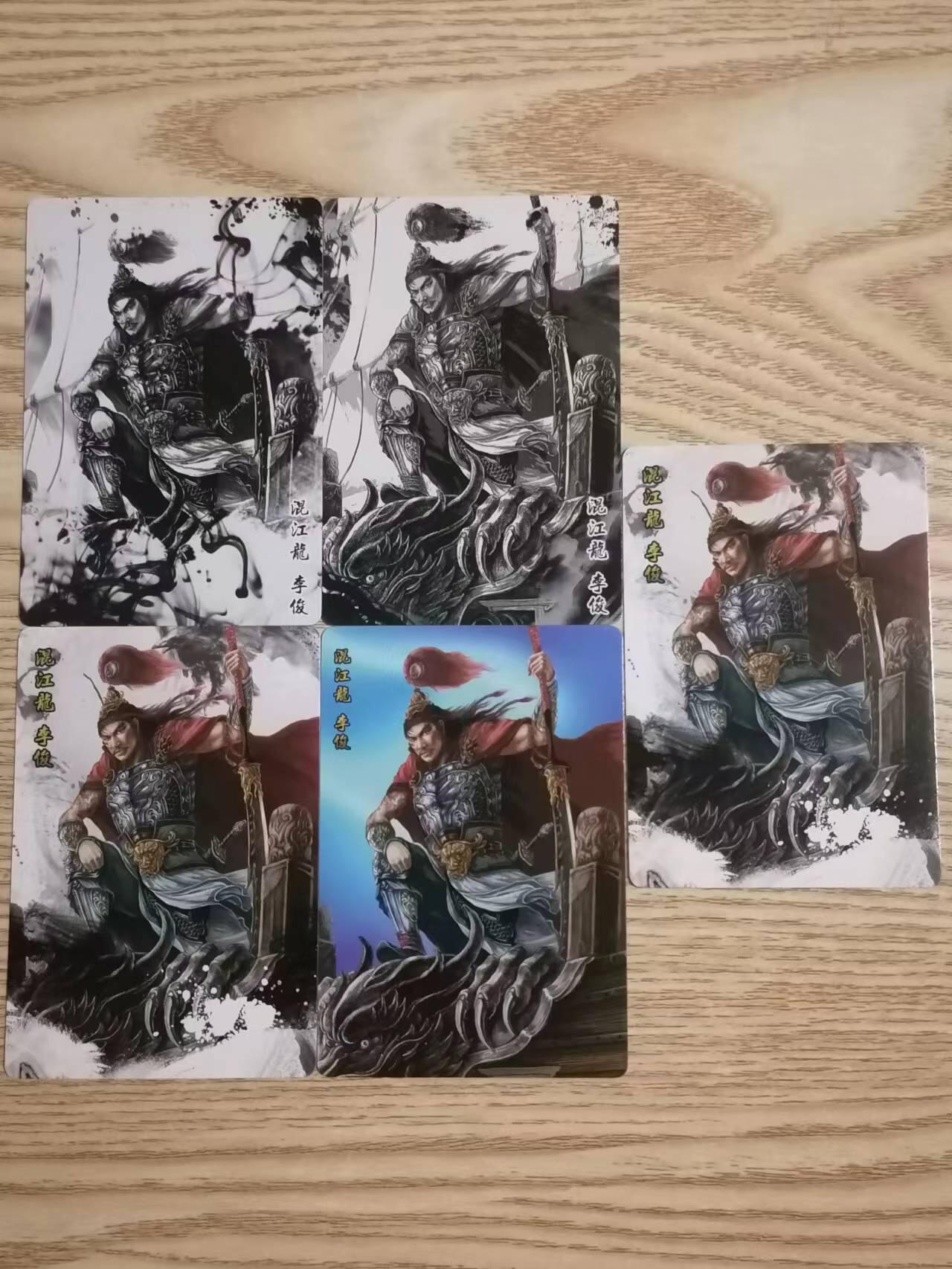 光影卡牌第二期，追忆童年，怀念时光