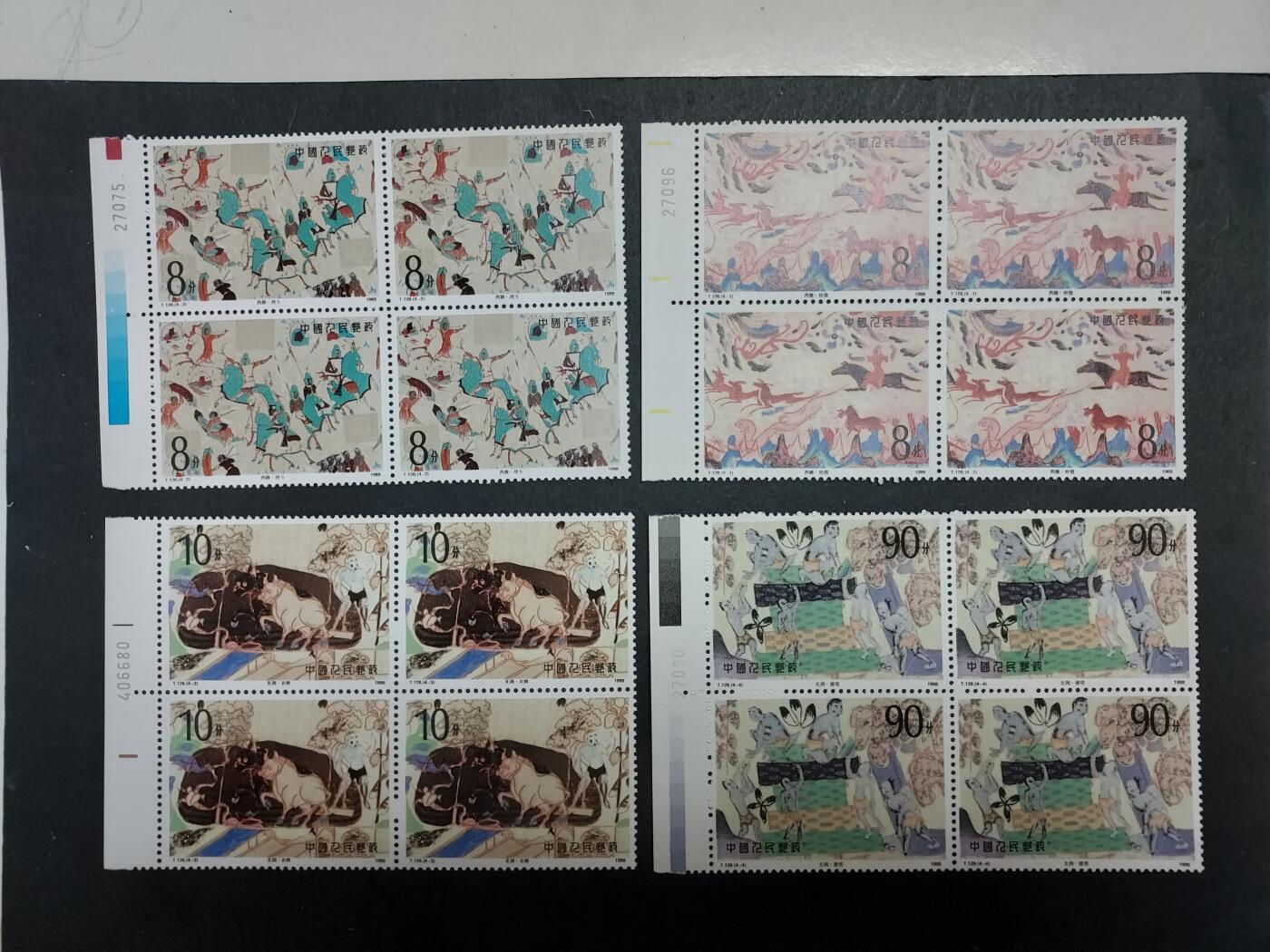 理想集藏/博彦收藏 12月16日邮票专场 T126 方连  全新