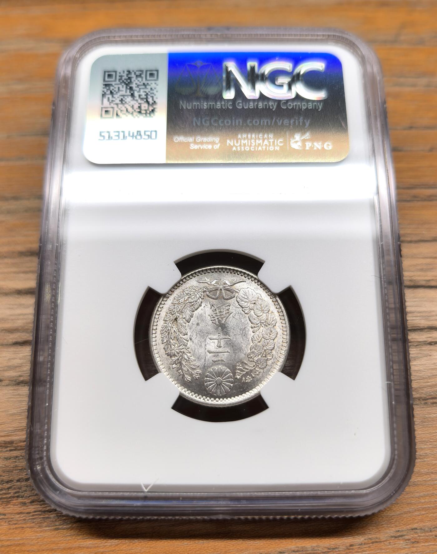 凡希社世界钱币微拍第二百九十三期 明治三十一年龙二十钱银币NGC-MS62