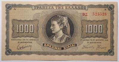 紫瑗钱币——第574期——纸币场 - 德占希腊 1942年 索斯女孩 1000德拉克马 UNC (P-118a)