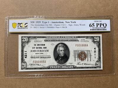 美国1929年国民券20元 纽约州阿姆斯特丹城市国民银行 PCGS65PPQ 超级号码 F000888A - 美国1929年国民券20元 纽约州阿姆斯特丹城市国民银行 PCGS65PPQ 超级号码 F000888A