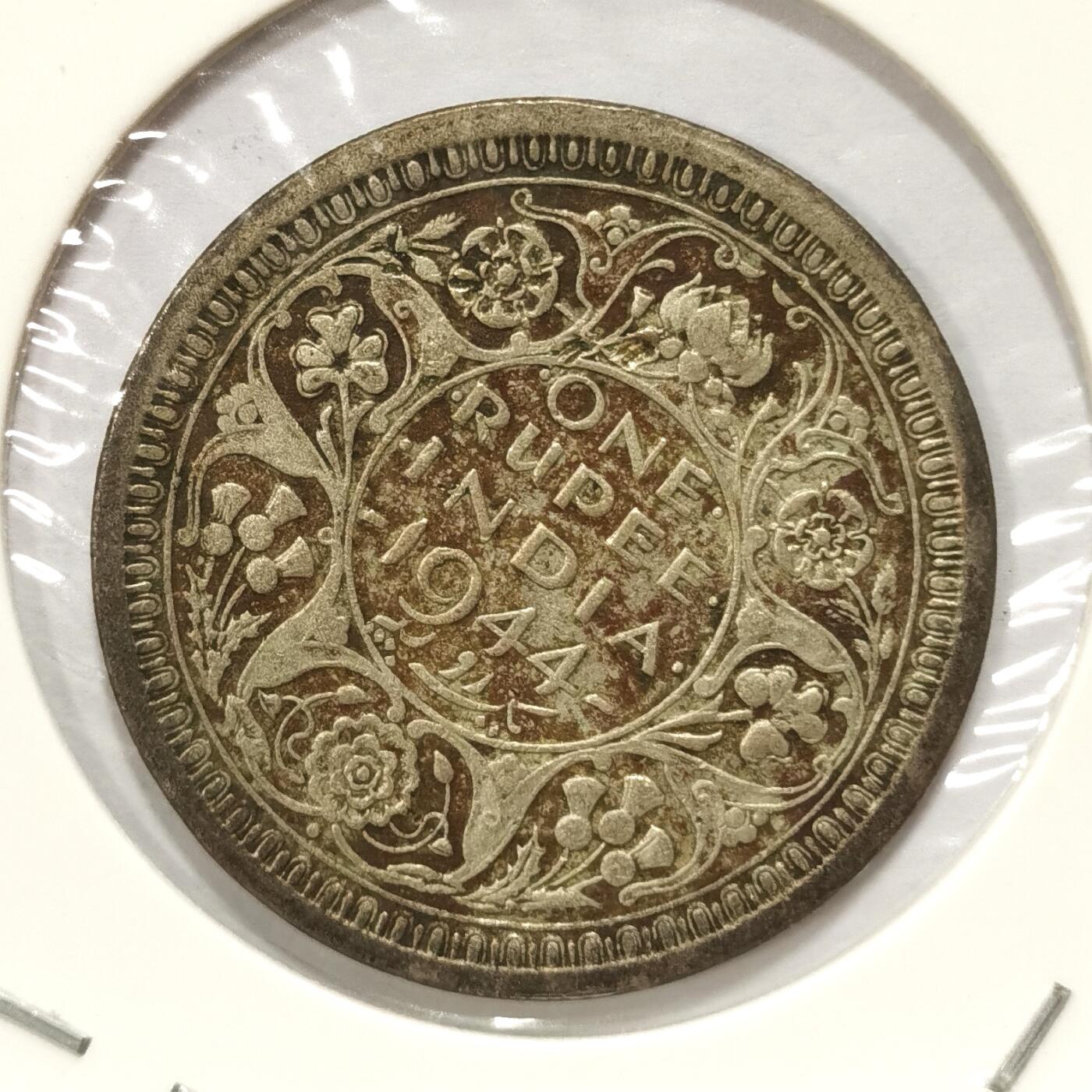 博洋堂世界钱币拍卖第103期（全场包邮） 英属印度1944年乔治六世1卢比银币，原味