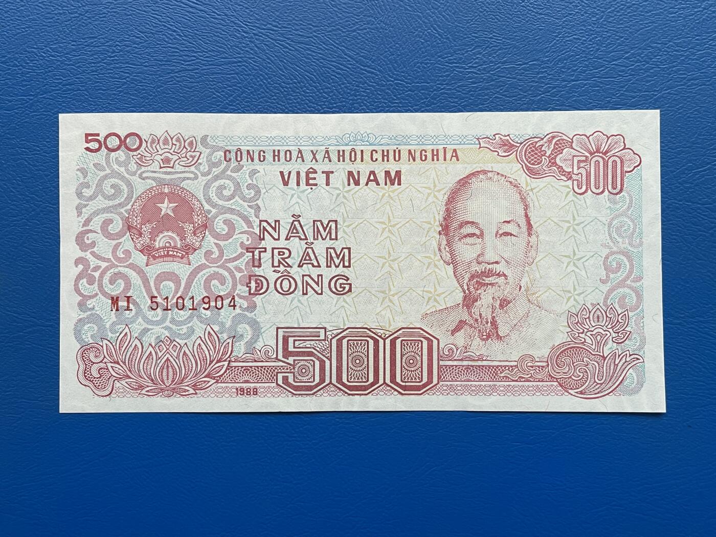 金银花邮币世界各国纸币专场02 无佣金 0起加1 越南🇻🇳500盾