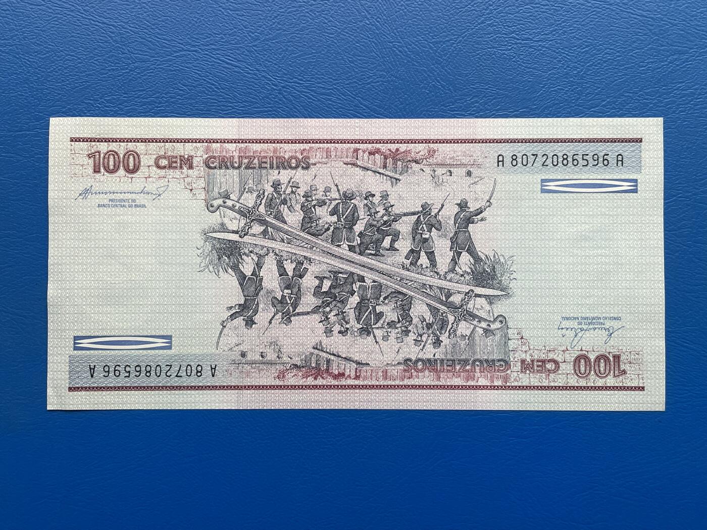 金银花邮币世界各国纸币专场02 无佣金 0起加1 巴西🇧🇷100