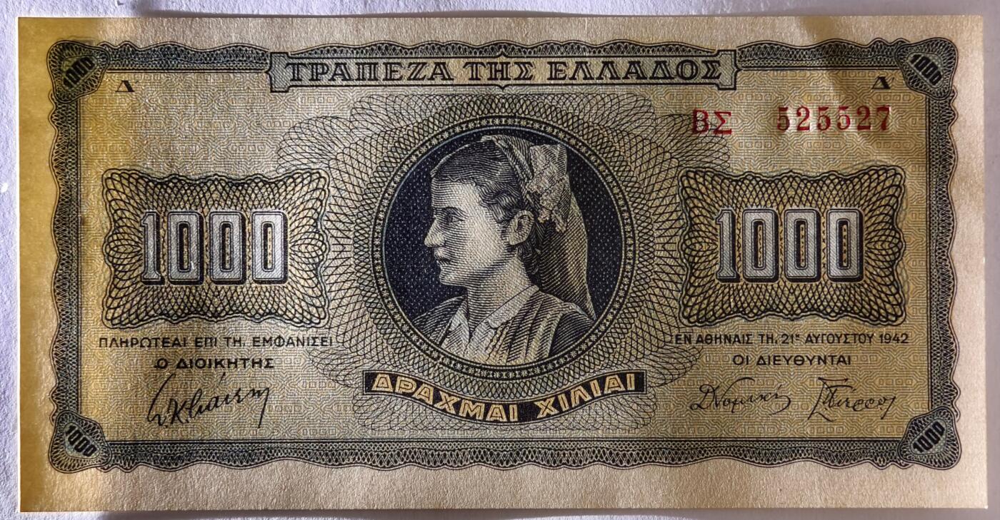 紫瑗钱币——第491——纸币场 德占希腊 1942年 索斯女孩 1000德拉克马 UNC (P-118a)