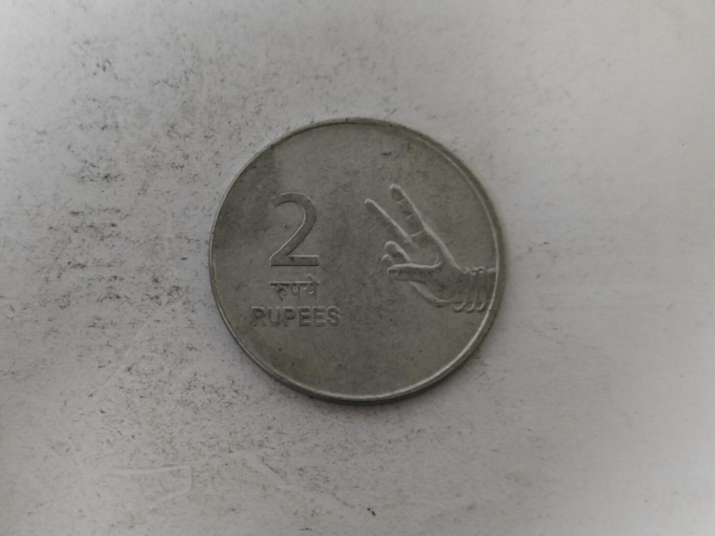 （全店满五十包邮）第14期 小精品、少见散币专场（有佣金） 印度两卢比