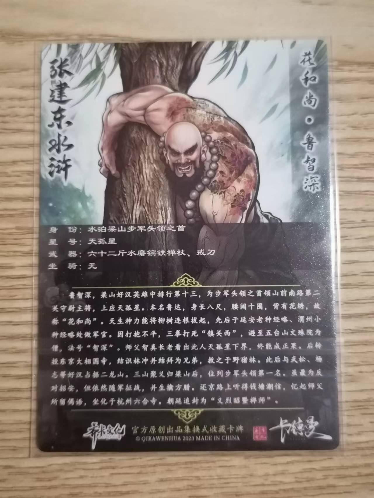 光影卡牌第二期，追忆童年，怀念时光