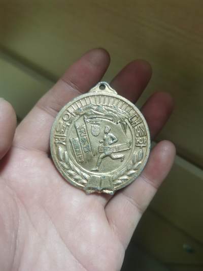 朝鲜全国青少年体育大会纪念牌 铝质 - 朝鲜全国青少年体育大会纪念牌 铝质