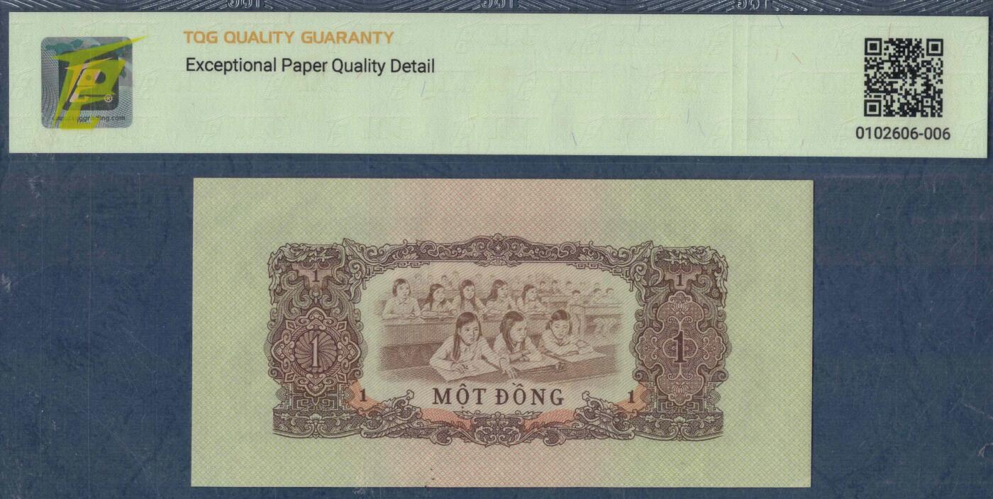 越南南方民族解放阵线1963年(1968年)1盾 P-R4 中国代印 无47 实物图 UNC