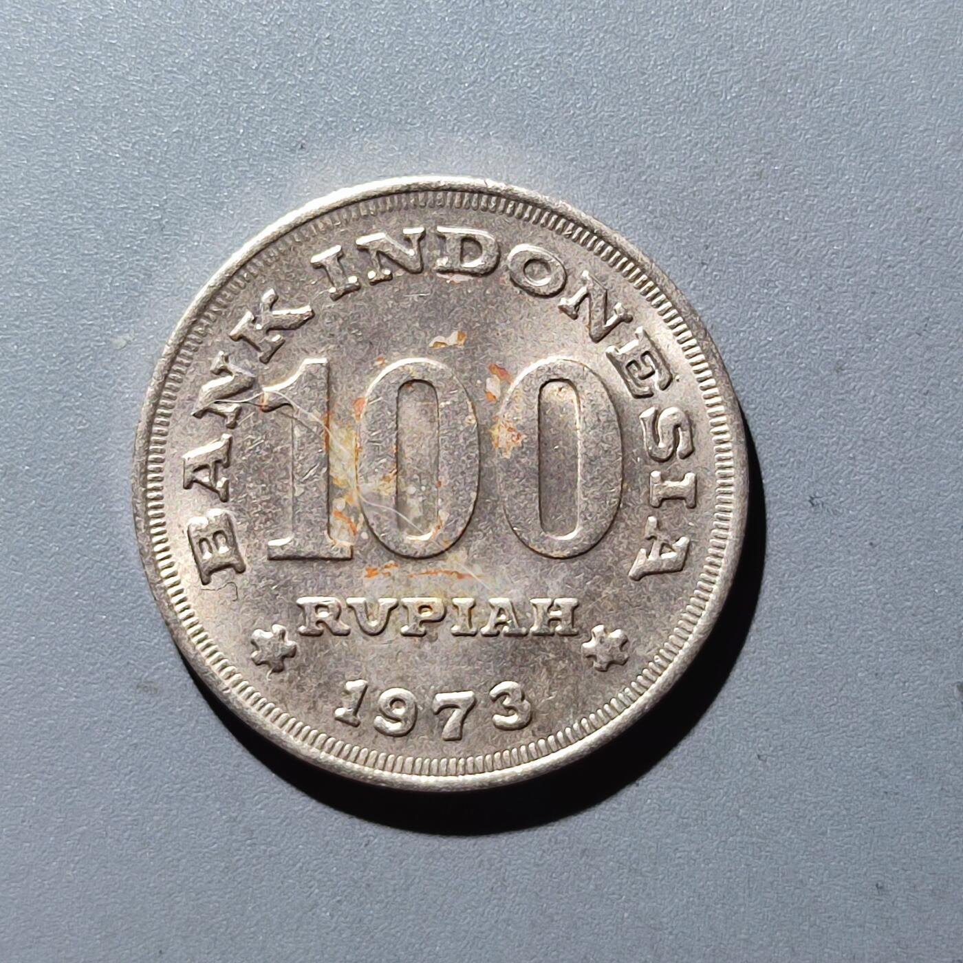 PCAI钱币14-120外国硬币专场 1973印尼100