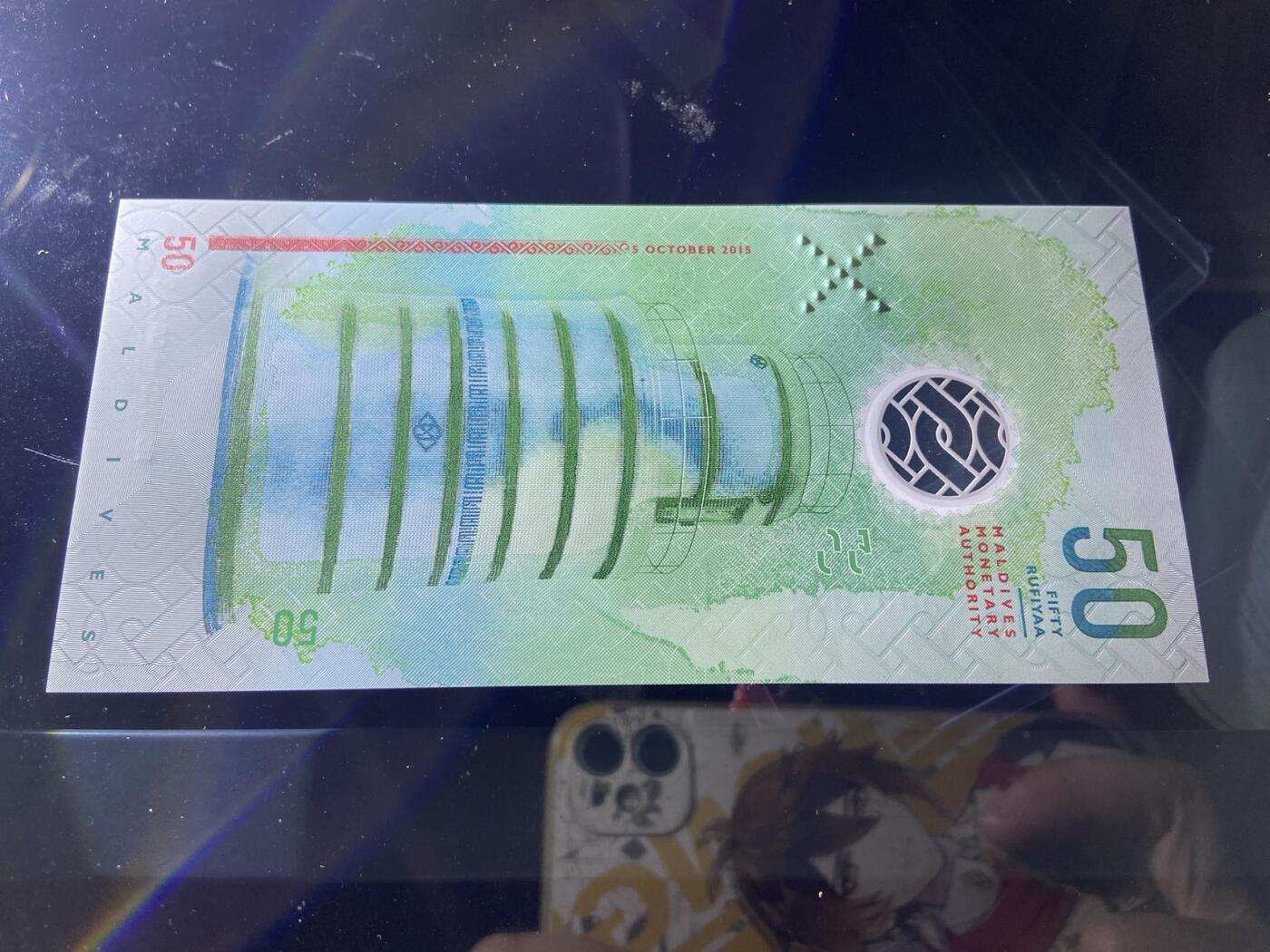 【炜奕收藏】，第二十期，裸钞专场 【A冠无47】马尔代夫50拉菲亚，UNC品相，A冠无47