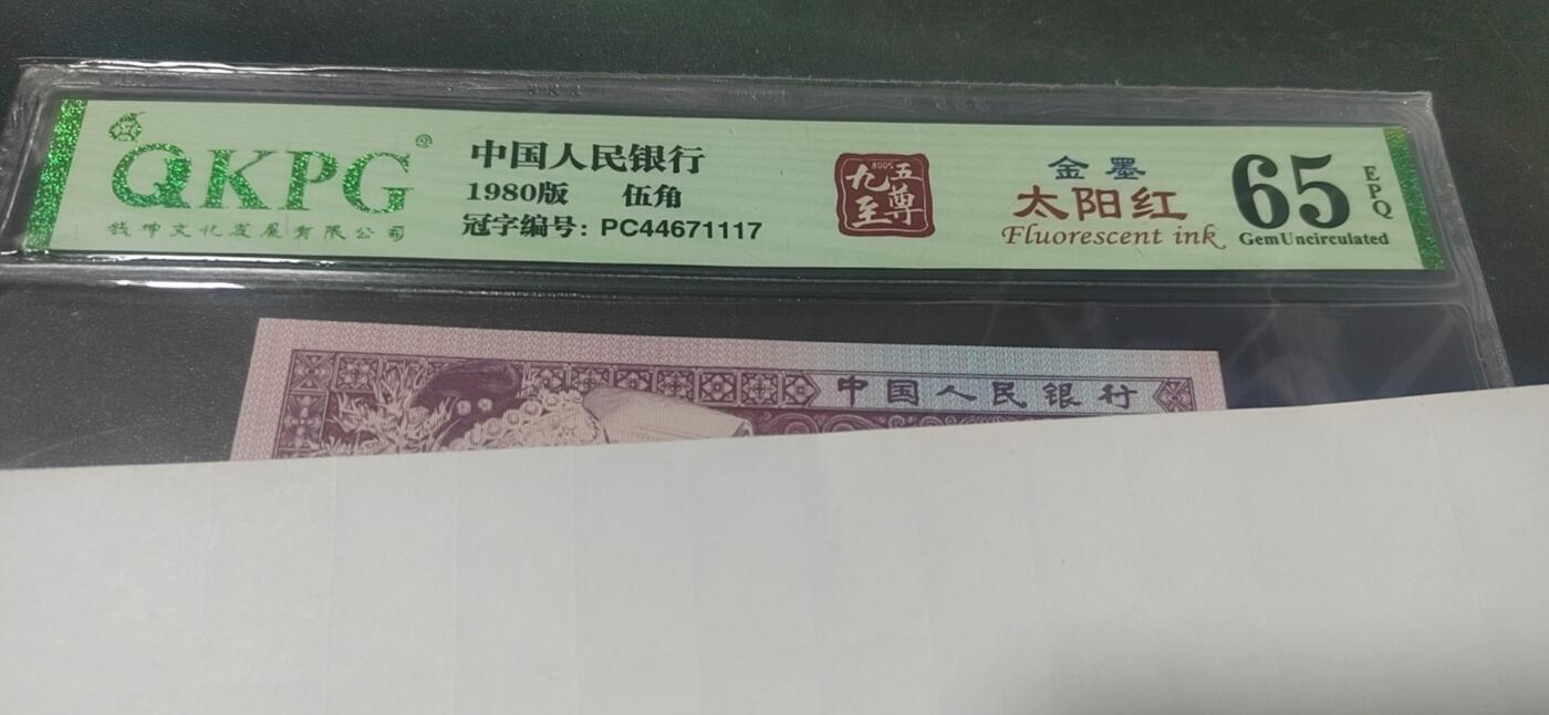 First