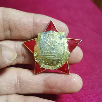 朝鲜老铝章一个 - 朝鲜老铝章一个
