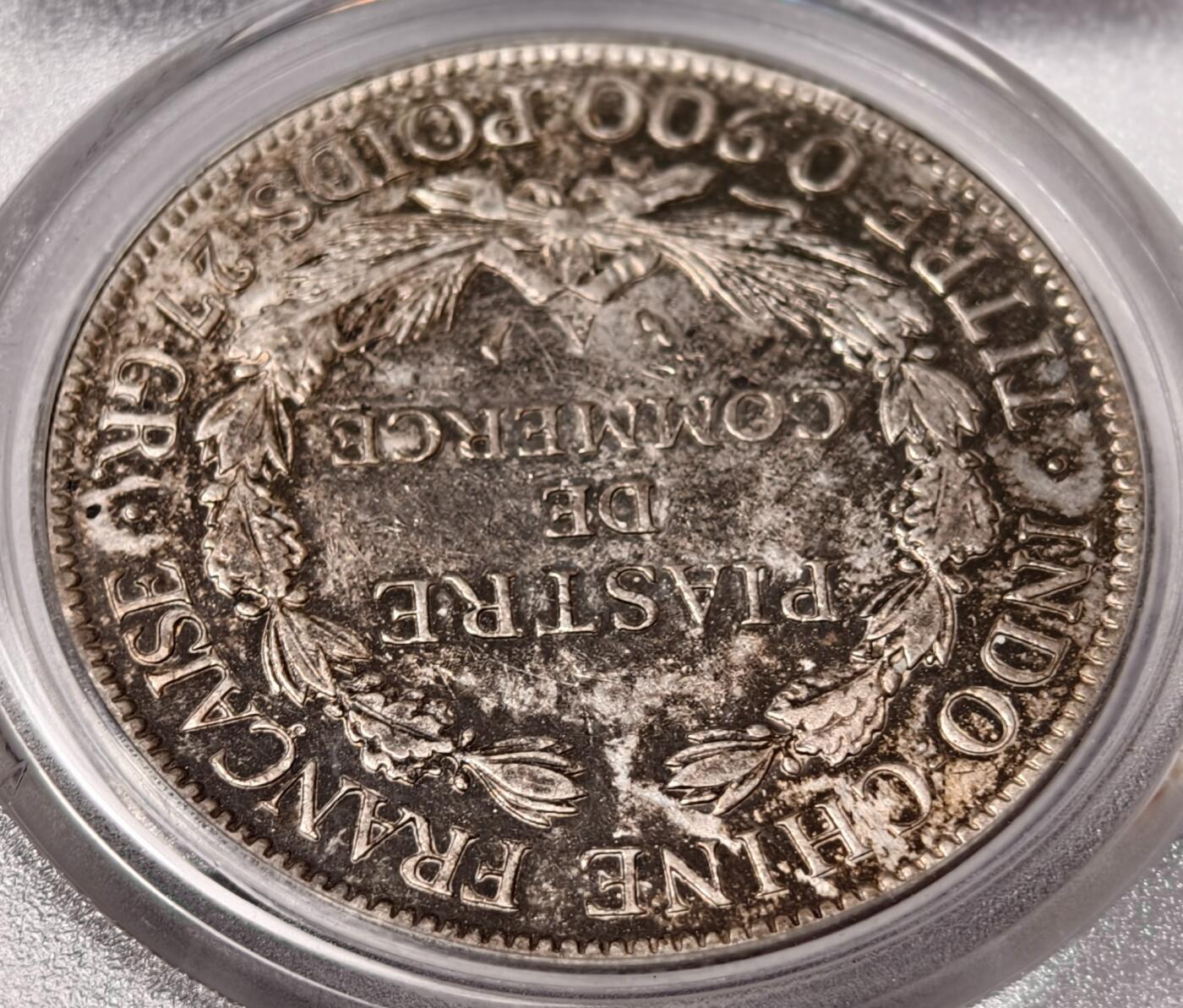 紫瑗钱币——第468期 法属印度支那 1908年  坐洋 1皮阿斯特 银币 公博 AU50