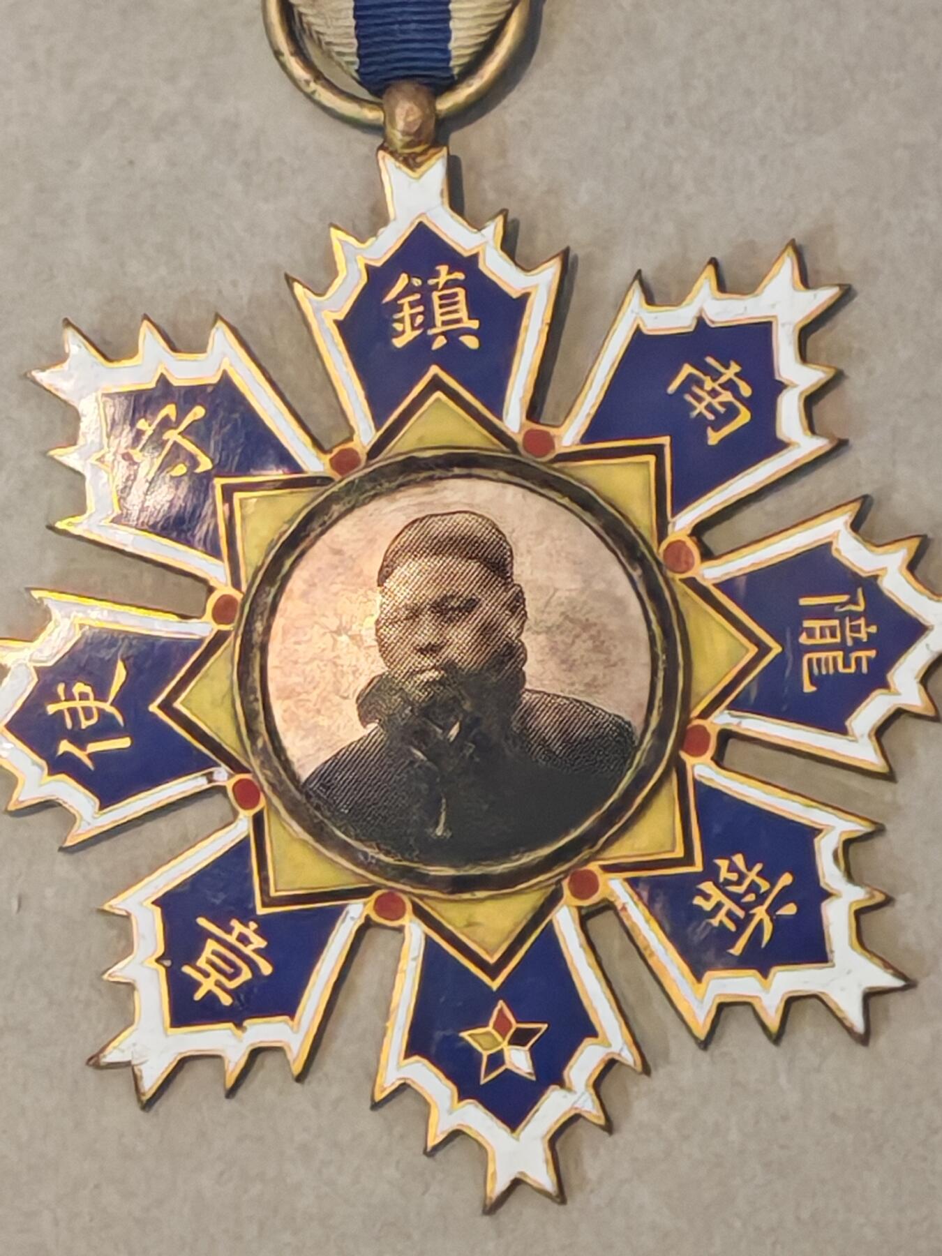 历代徽章43 陇南镇守使奖章
