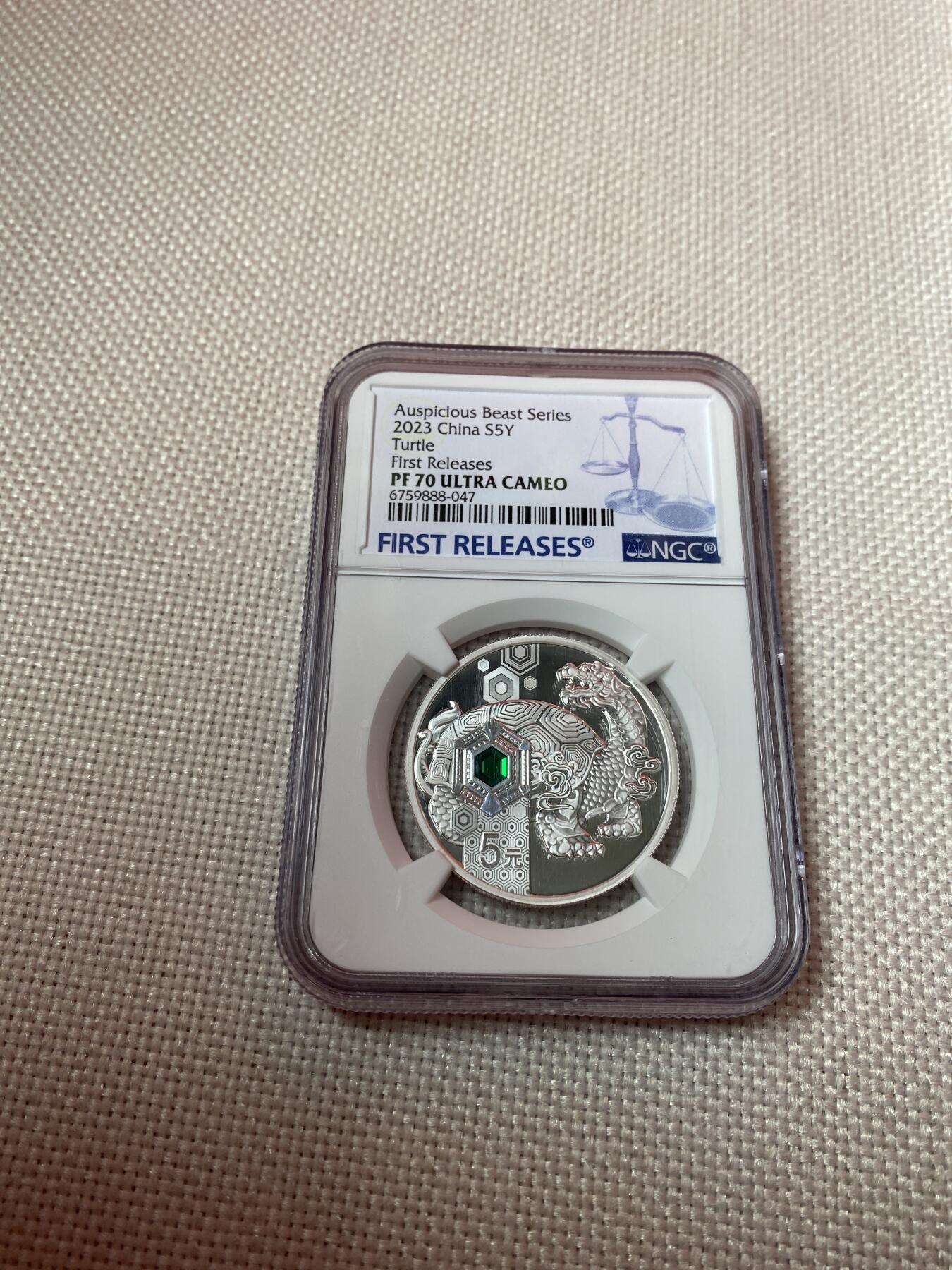 【金钰满堂钱币】拍卖第三十八期 中国金银币 NGC评级币 福利多多 NGC评级.70分首期蓝标.2023年中华传统瑞兽银币