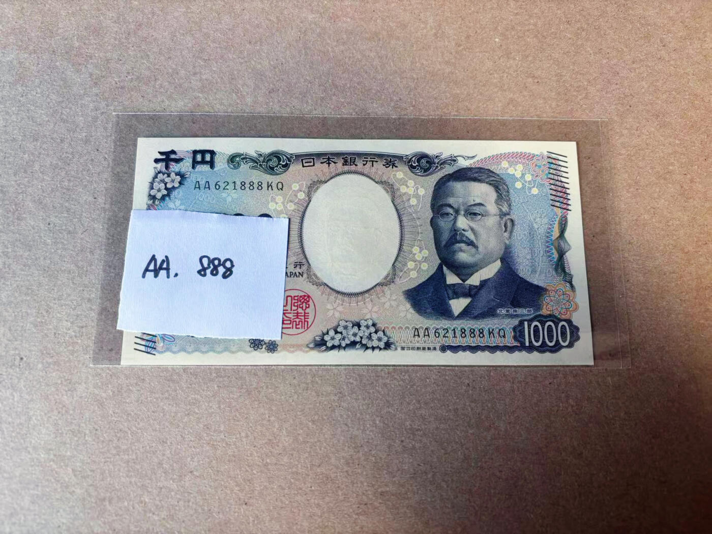 【六百期大拍 拍品火热征集中】✨Blue Auction 世界纸币精拍第596期【精】 【AA冠888豹子号无47】日本 2024年1000元 全新UNC