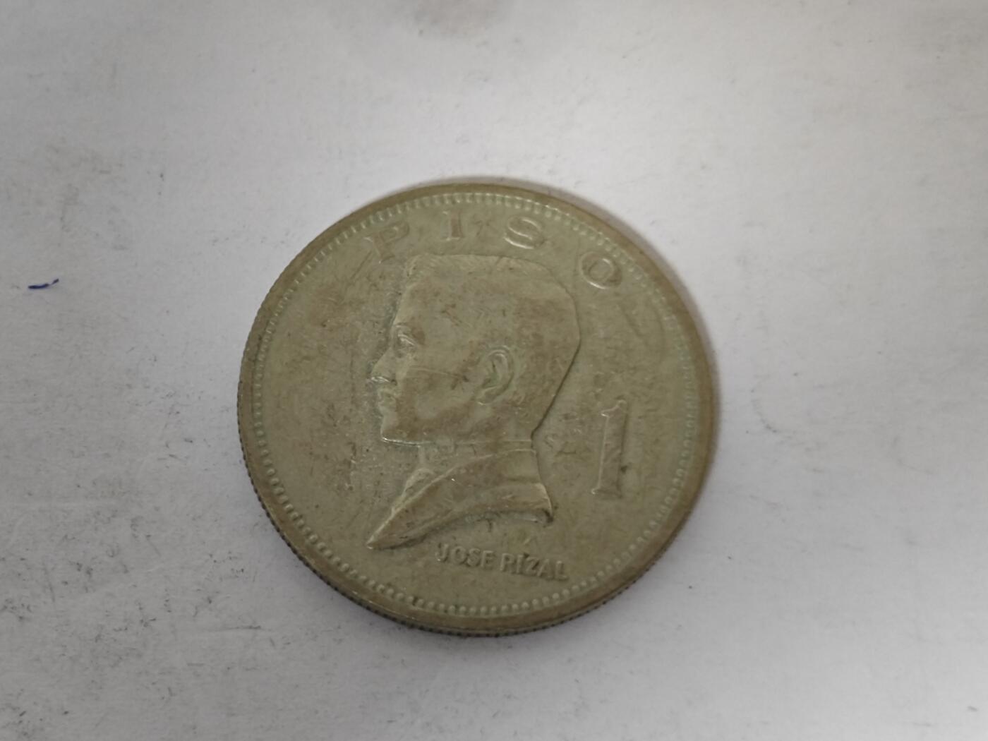 （全店满五十包邮）第14期 小精品、少见散币专场（有佣金） 菲律宾一比索（大版）