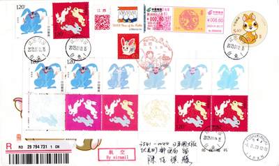 12月15日20:00中国、法国、日本邮政首日实寄封拍卖专场 - 2023大陆《癸卯年》小本票 加贴米菲兔标签 彩色邮资机戳补资 句容白兔原地首日逆原地日本（日本兔票加盖兔子风景戳）一套2枚 谢总作品
