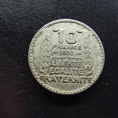 邮泉阁限时拍卖第十五场 各国硬币专场（拍卖结束后请付邮费，存留时间过长需全部邮寄） - 法国1930年10法郎银币10克0.680