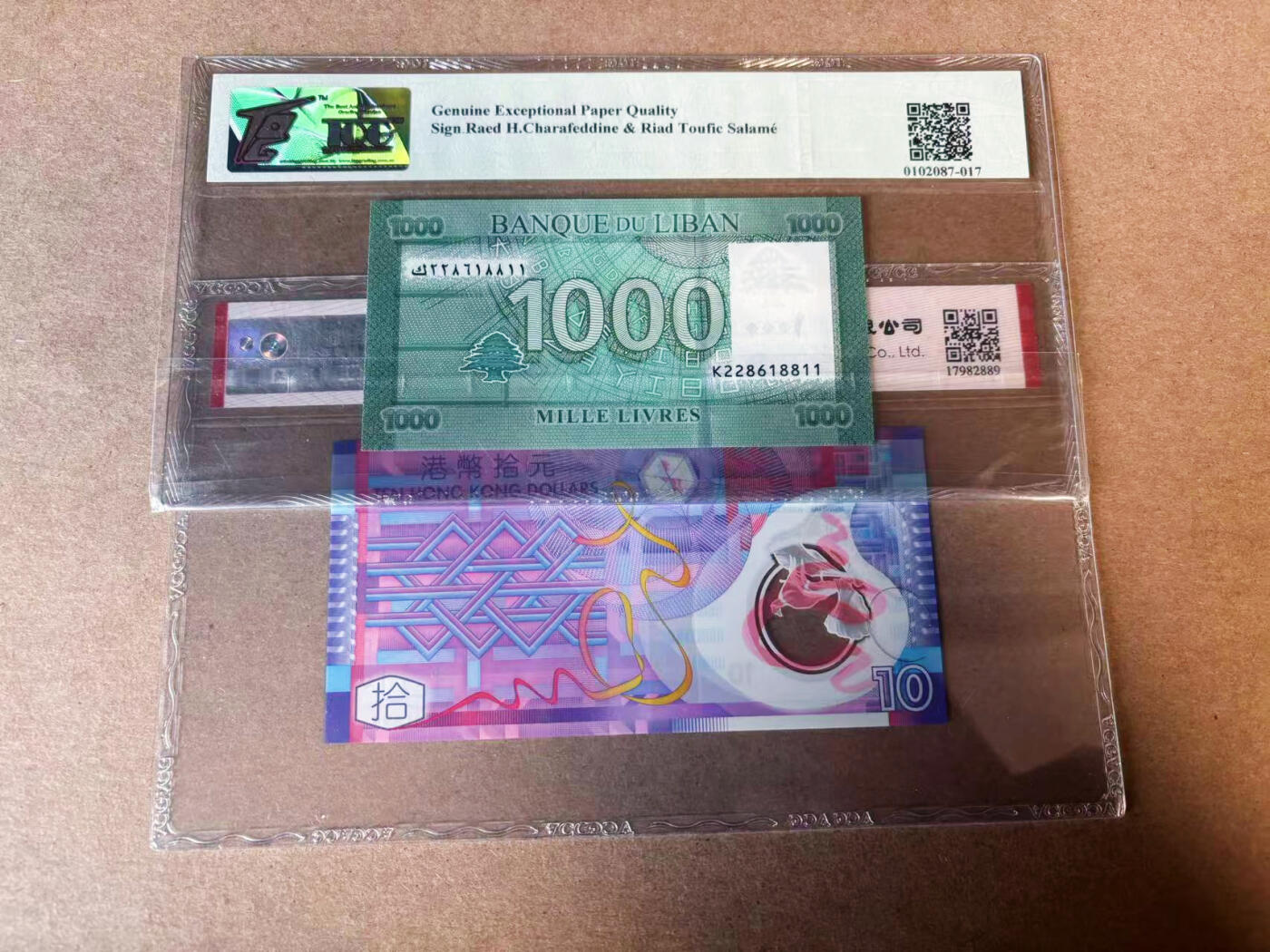 【六百期大拍 拍品火热征集中】✨Blue Auction 世界纸币精拍第596期【精】 【一组2张 含豹子号和无47】香港 2014年10元 ACG68EPQ&黎巴嫩 2016年1000里弗 TQG66EPQ 