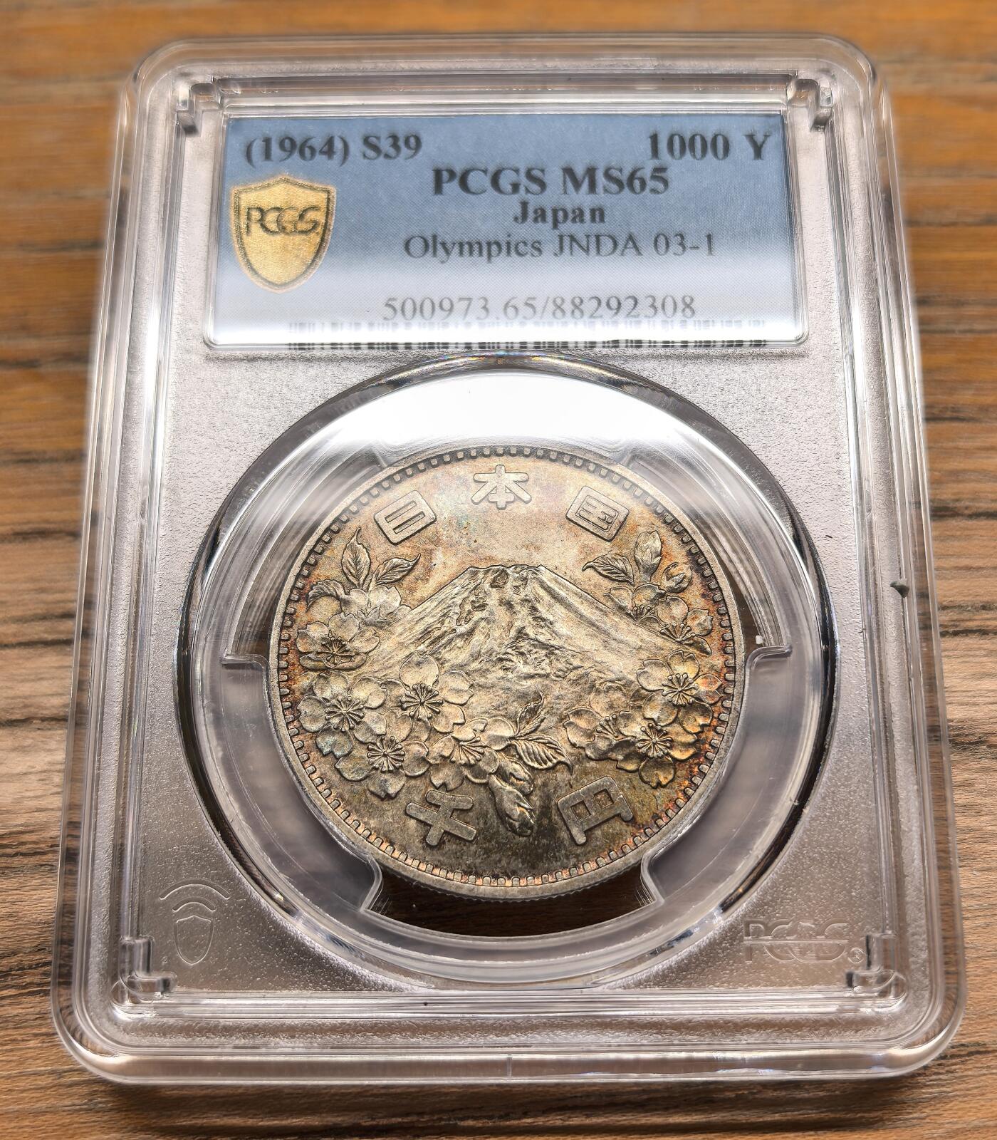 凡希社世界钱币微拍第二百九十三期 1964日本奥运千元银币PCGS-MS65