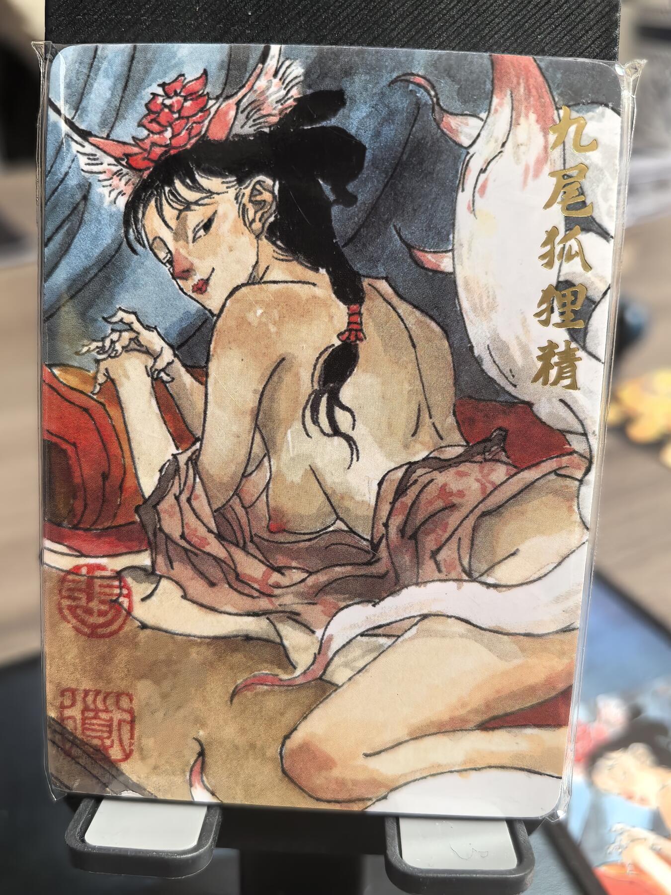 阳大大卡牌超级大甩拍第30期（固定周五晚上八点截拍，持续收拍品，进群福利早知道） 超吉梦 金瓶梅特卡 非主题9宫手绘普卡1套 图为参考