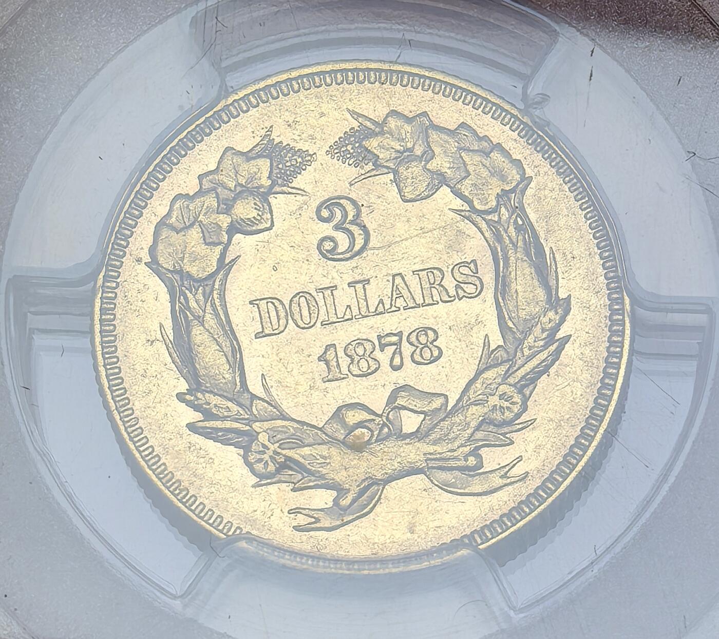 凡希社世界钱币微拍第二百九十三期 荐！1878美国印第安头像3元金币PCGS-AU55，稀有的3元面值（附视频）