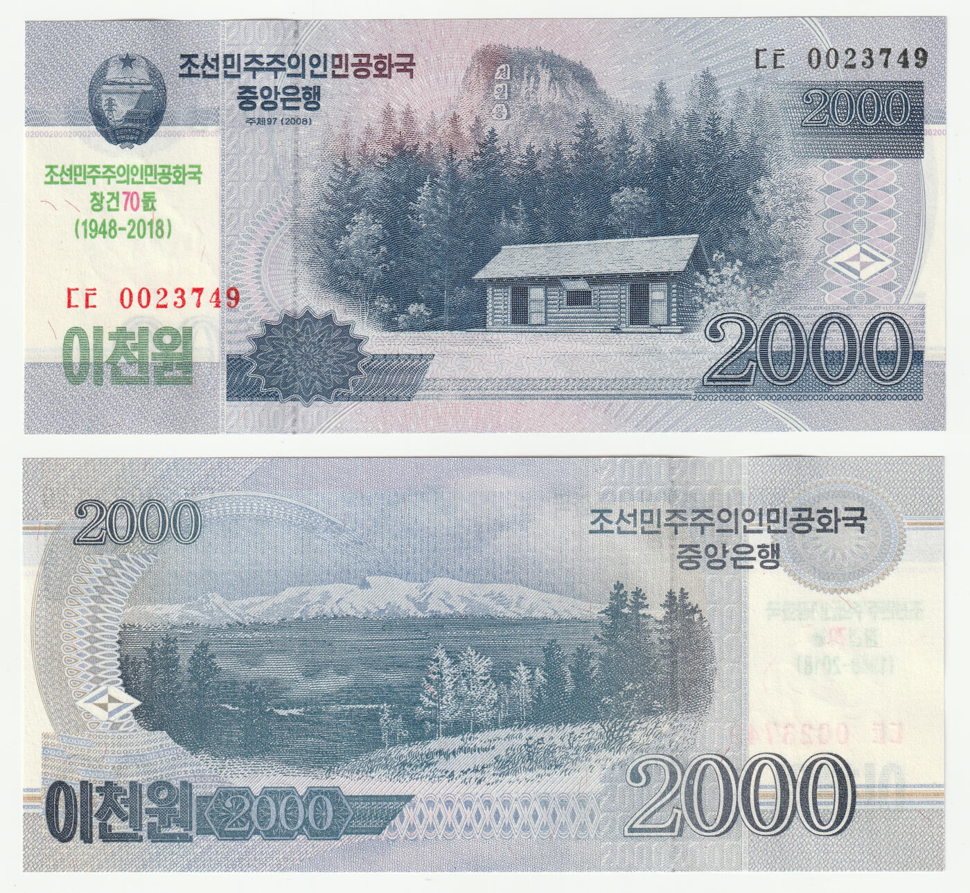 洪涛臻品批发群 精选邮票限时拍卖第八百三十一期  朝鲜建国70周年纪念钞2000元 1948-2018  全新未流通